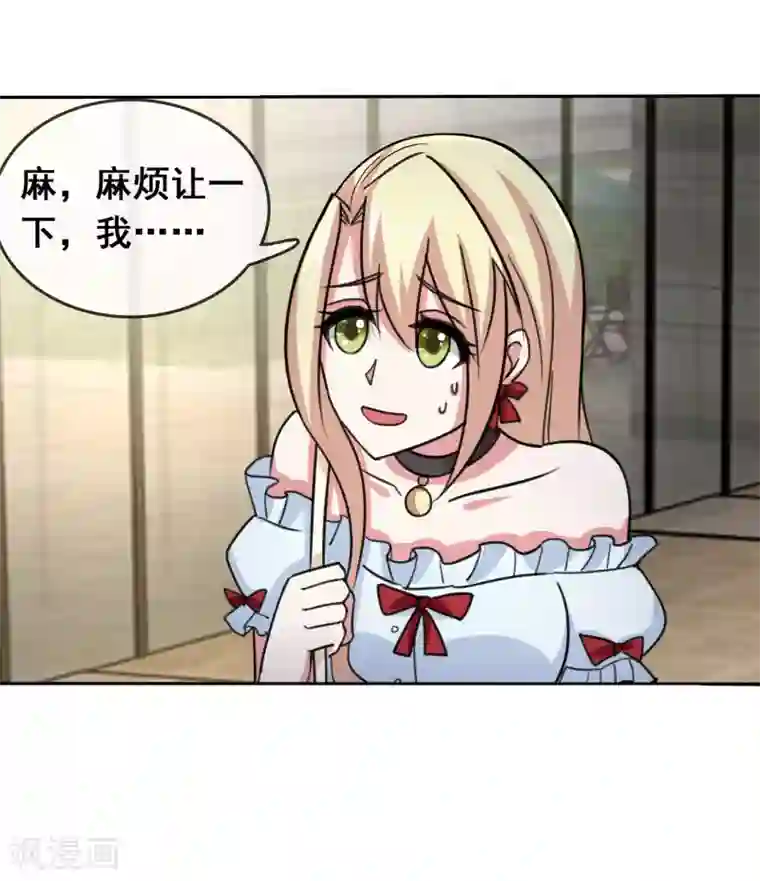 金主大人的锦鲤女孩第7话 被绑架了