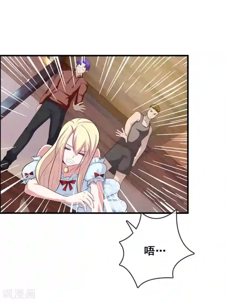 金主大人的锦鲤女孩第7话 被绑架了