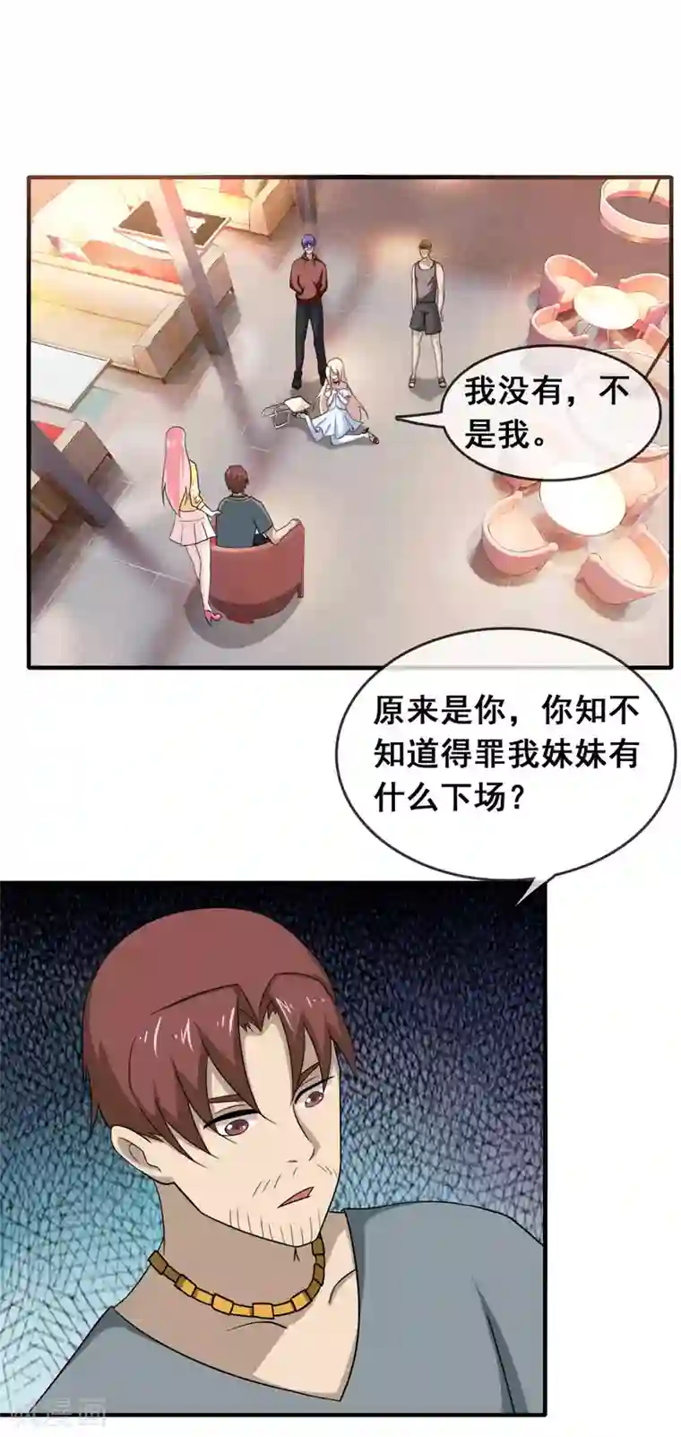 金主大人的锦鲤女孩第7话 被绑架了