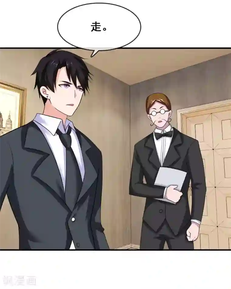 金主大人的锦鲤女孩第7话 被绑架了