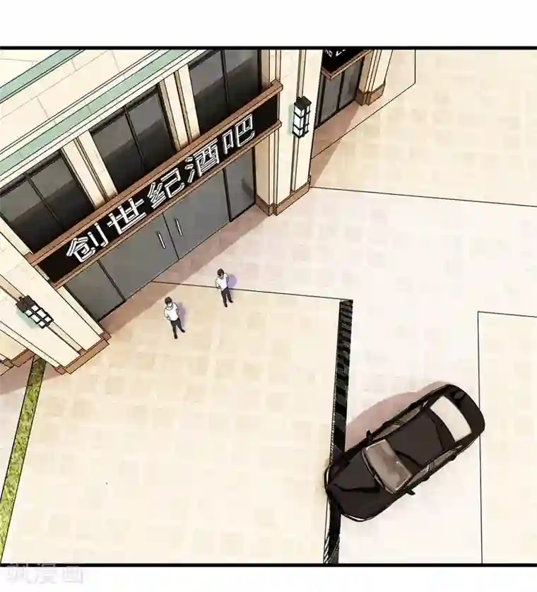 金主大人的锦鲤女孩第8话 被许俊羡救了