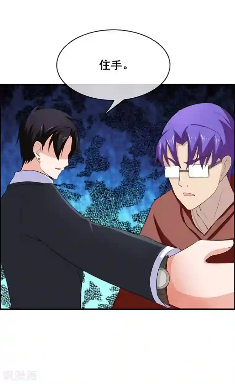 金主大人的锦鲤女孩第8话 被许俊羡救了