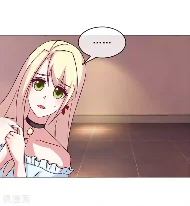 金主大人的锦鲤女孩第8话 被许俊羡救了