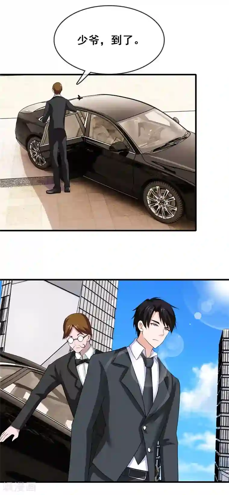 金主大人的锦鲤女孩第8话 被许俊羡救了