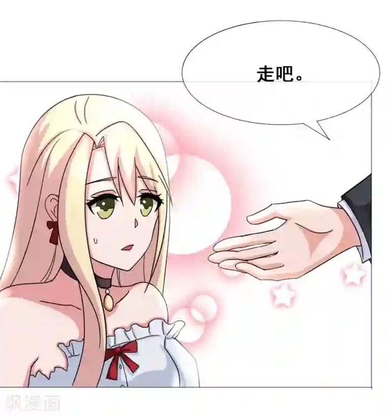 金主大人的锦鲤女孩第9话 总裁爱上狗