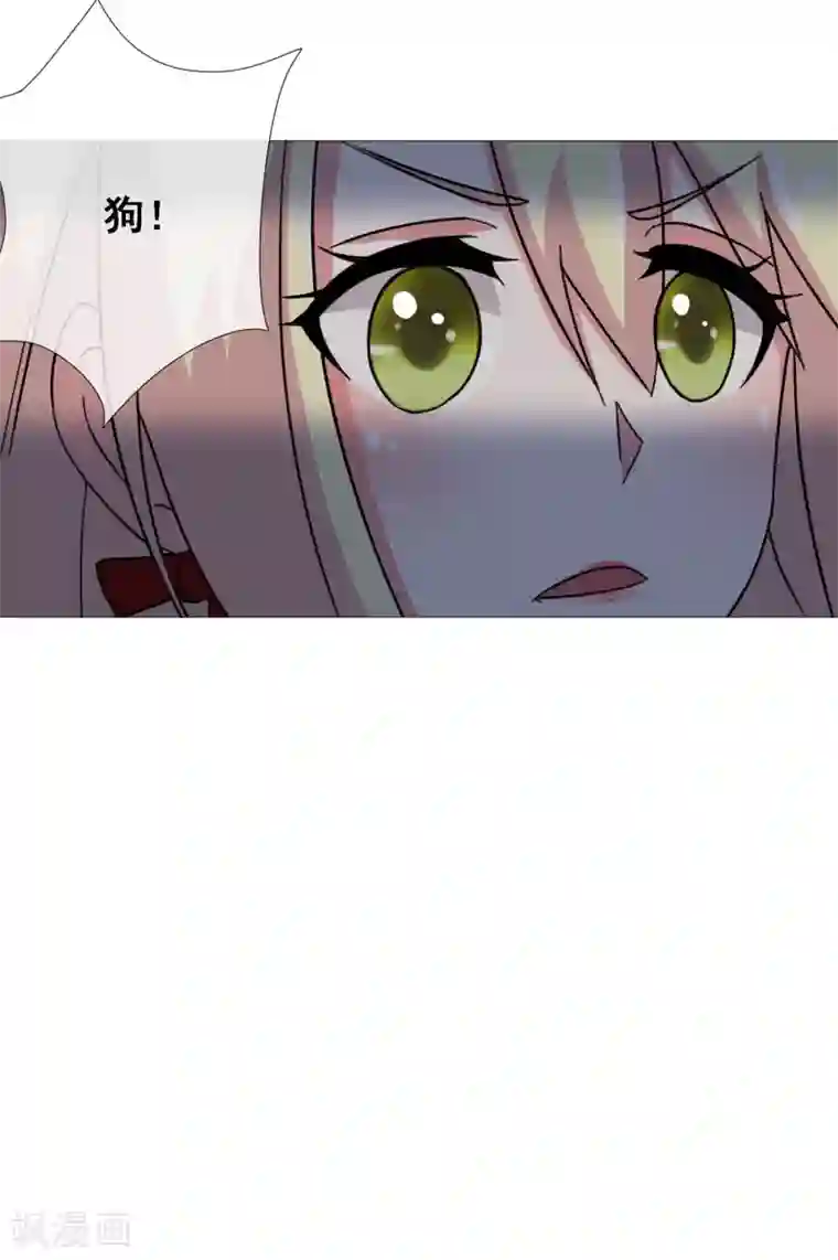 金主大人的锦鲤女孩第9话 总裁爱上狗