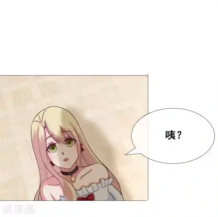 金主大人的锦鲤女孩第9话 总裁爱上狗