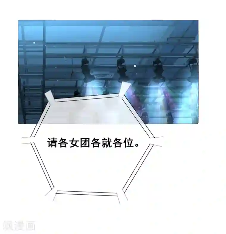 金主大人的锦鲤女孩第11话 与秦阳文成为好朋友