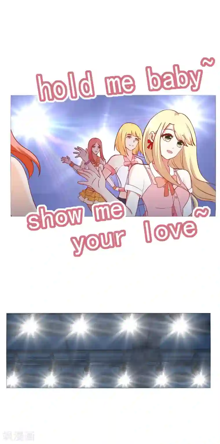 金主大人的锦鲤女孩第11话 与秦阳文成为好朋友