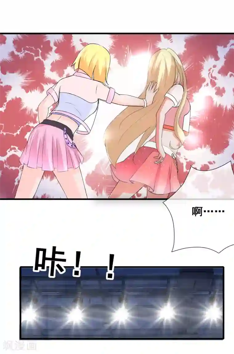 金主大人的锦鲤女孩第11话 与秦阳文成为好朋友