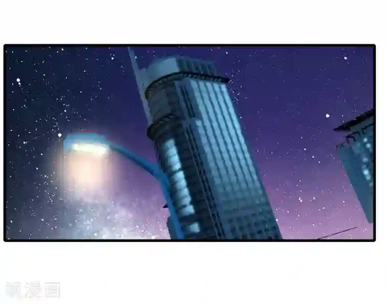 金主大人的锦鲤女孩第12话 他好温柔