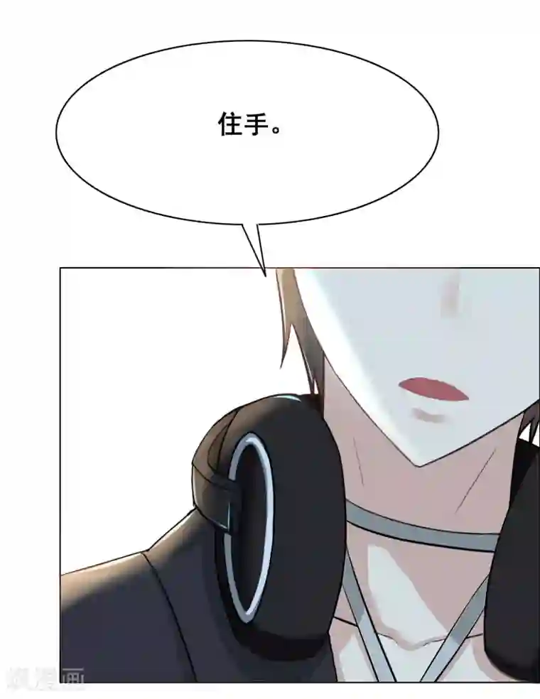 金主大人的锦鲤女孩第12话 他好温柔