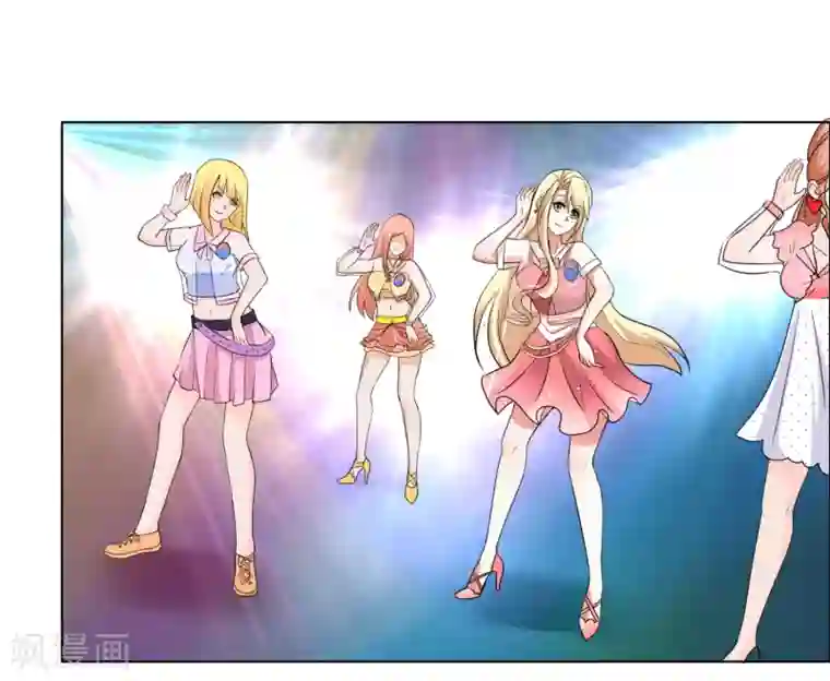 金主大人的锦鲤女孩第12话 他好温柔