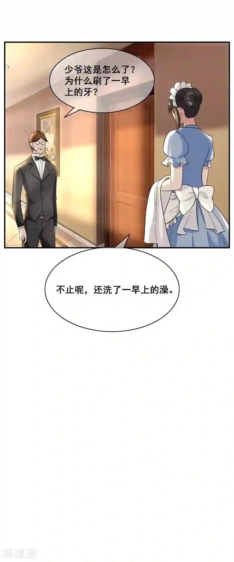 金主大人的锦鲤女孩第13话 本少爷也是你想吻就吻的