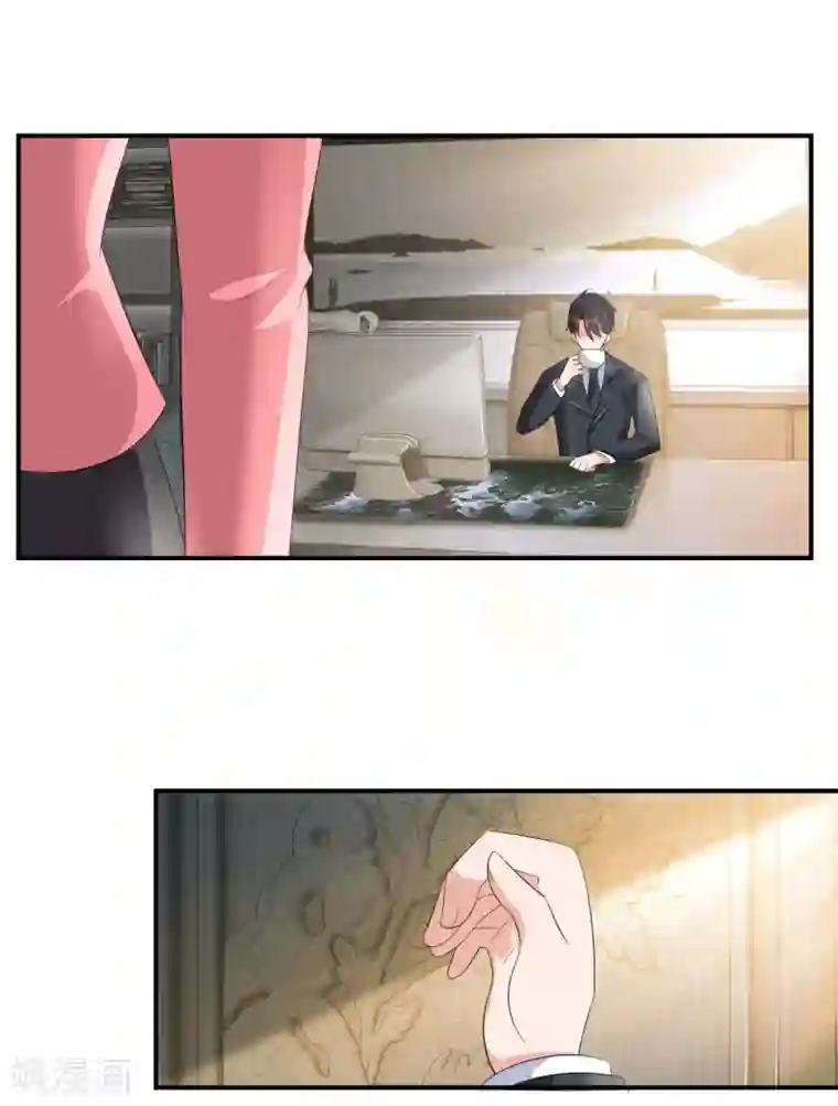 金主大人的锦鲤女孩第14话 蠢女人品味这么low