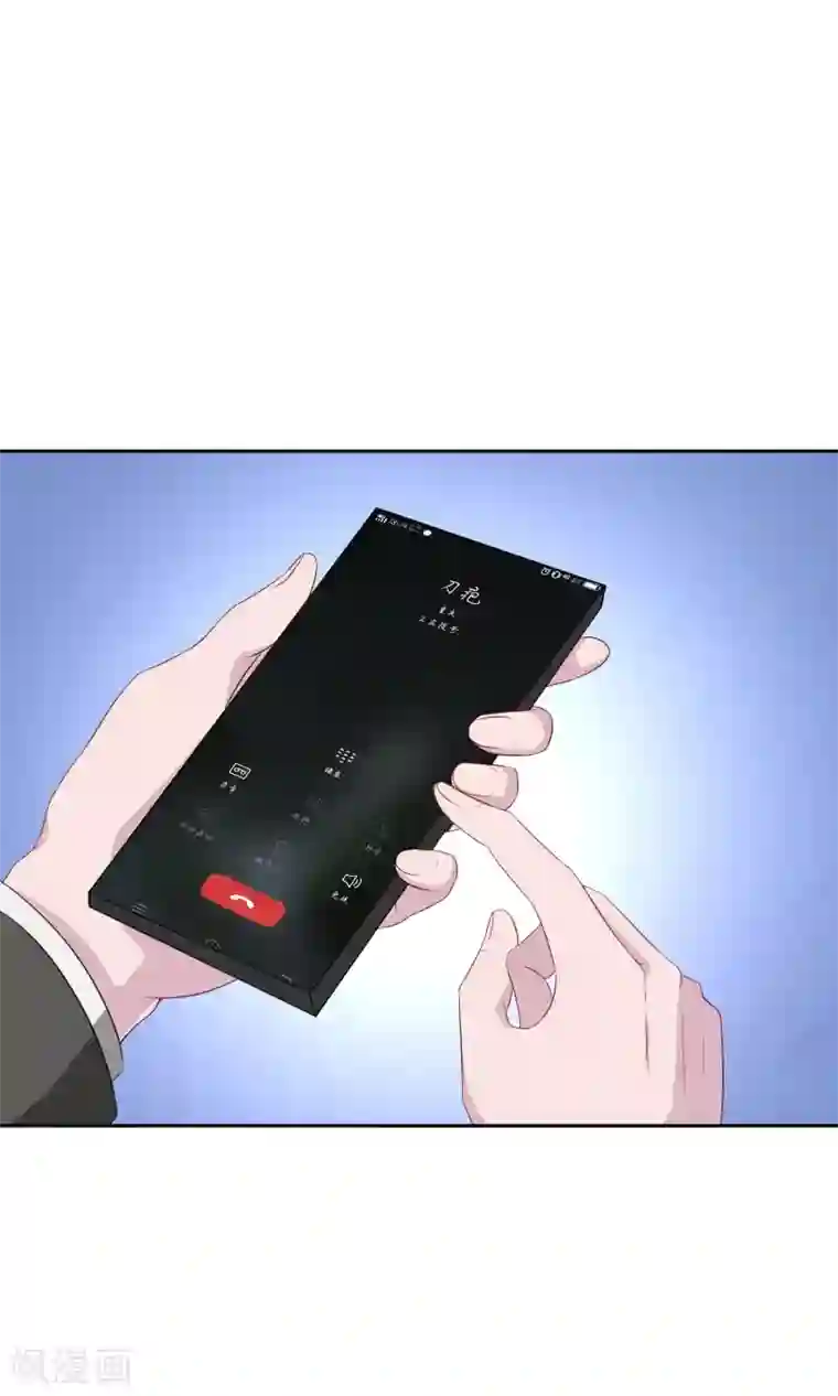 金主大人的锦鲤女孩第18话 许俊羡动用黑社会