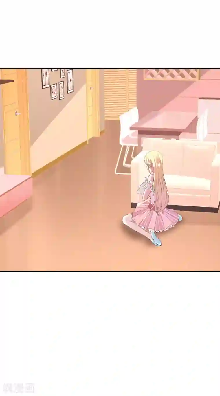 金主大人的锦鲤女孩第18话 许俊羡动用黑社会