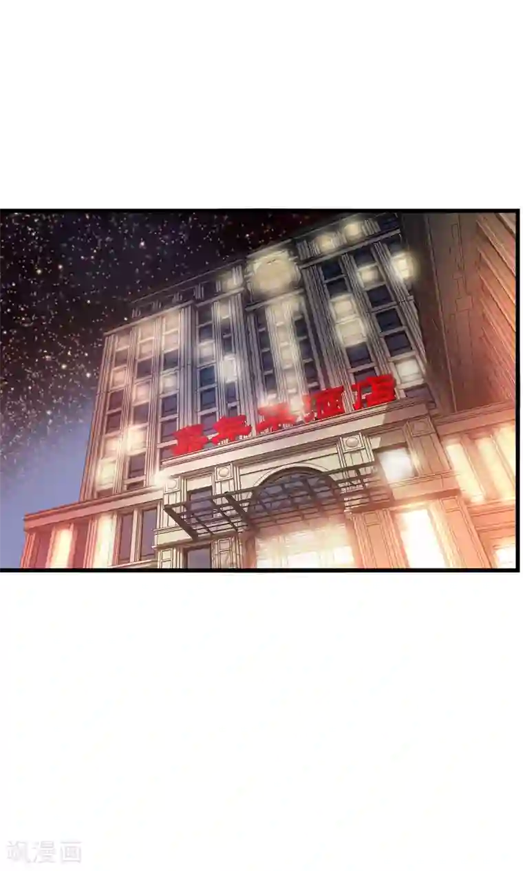 金主大人的锦鲤女孩第19话 还得本少爷出马