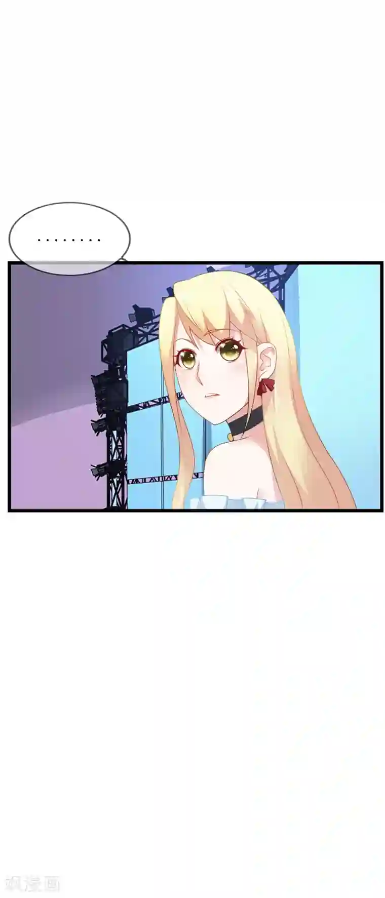 金主大人的锦鲤女孩第19话 还得本少爷出马