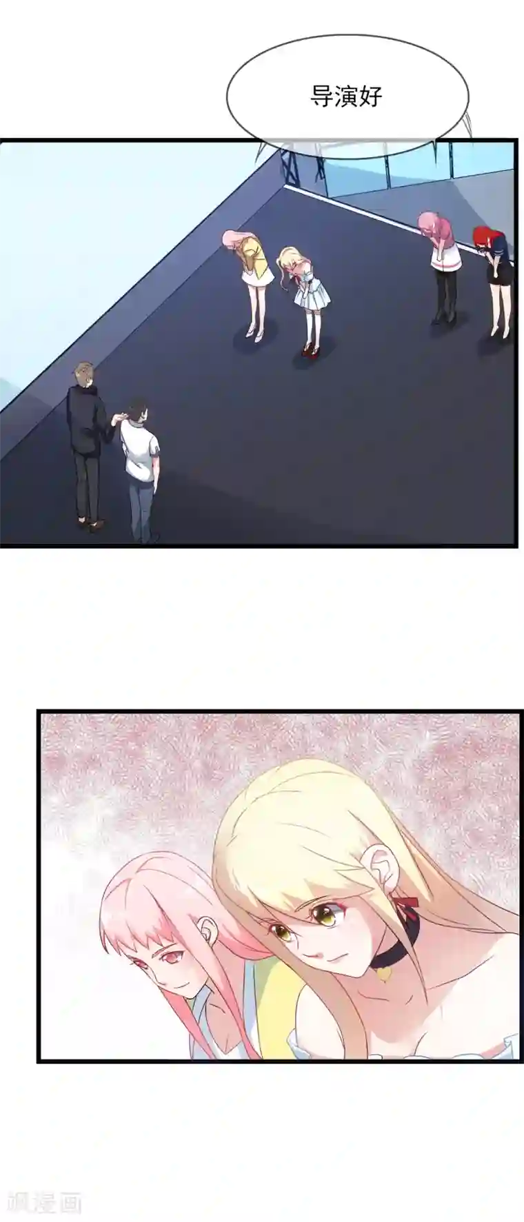 金主大人的锦鲤女孩第19话 还得本少爷出马