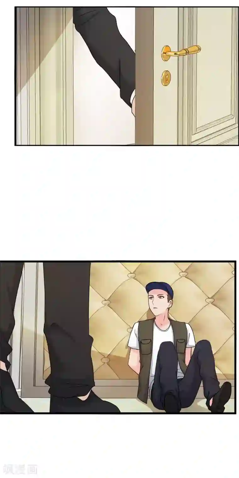 金主大人的锦鲤女孩第19话 还得本少爷出马