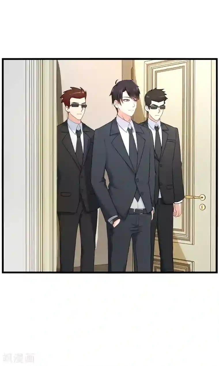 金主大人的锦鲤女孩第19话 还得本少爷出马