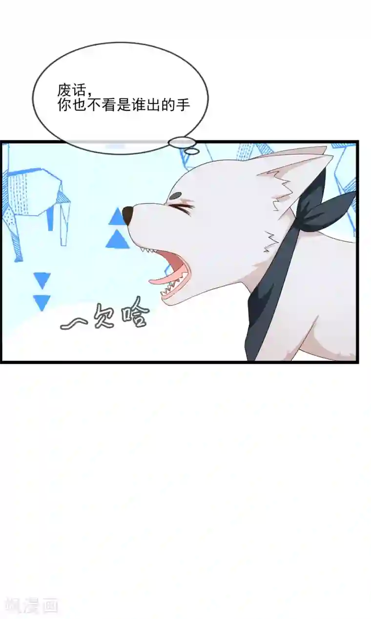 金主大人的锦鲤女孩第20话 狗狗不绝育会发情