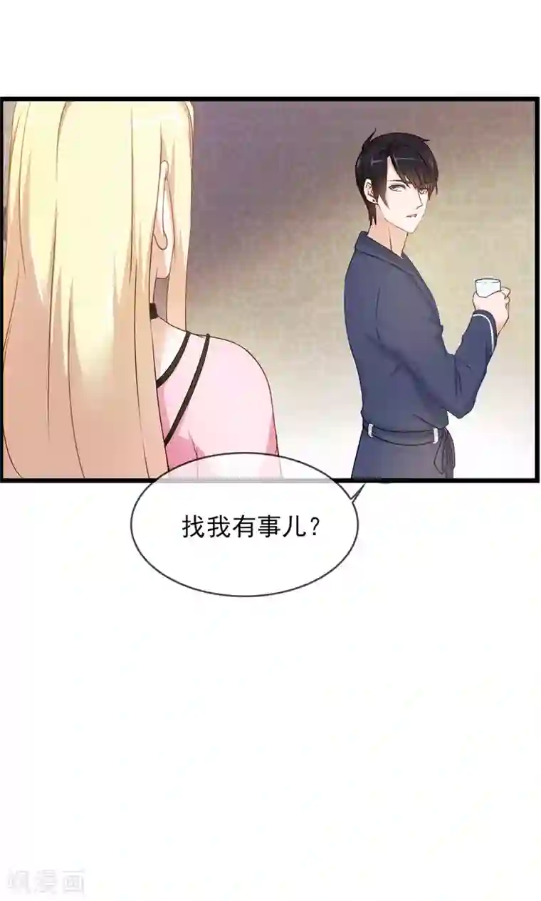 金主大人的锦鲤女孩第21话 狗狗要绝育