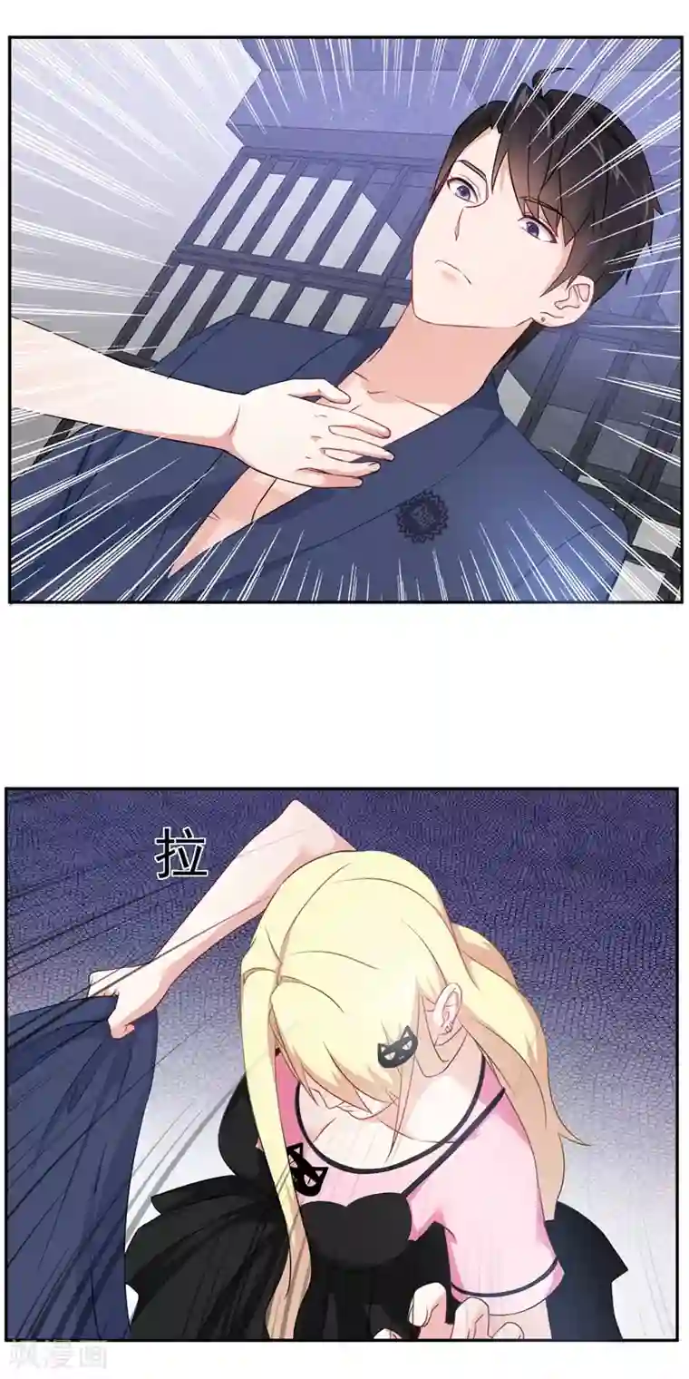 金主大人的锦鲤女孩第21话 狗狗要绝育