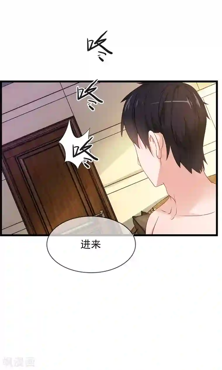 金主大人的锦鲤女孩第21话 狗狗要绝育