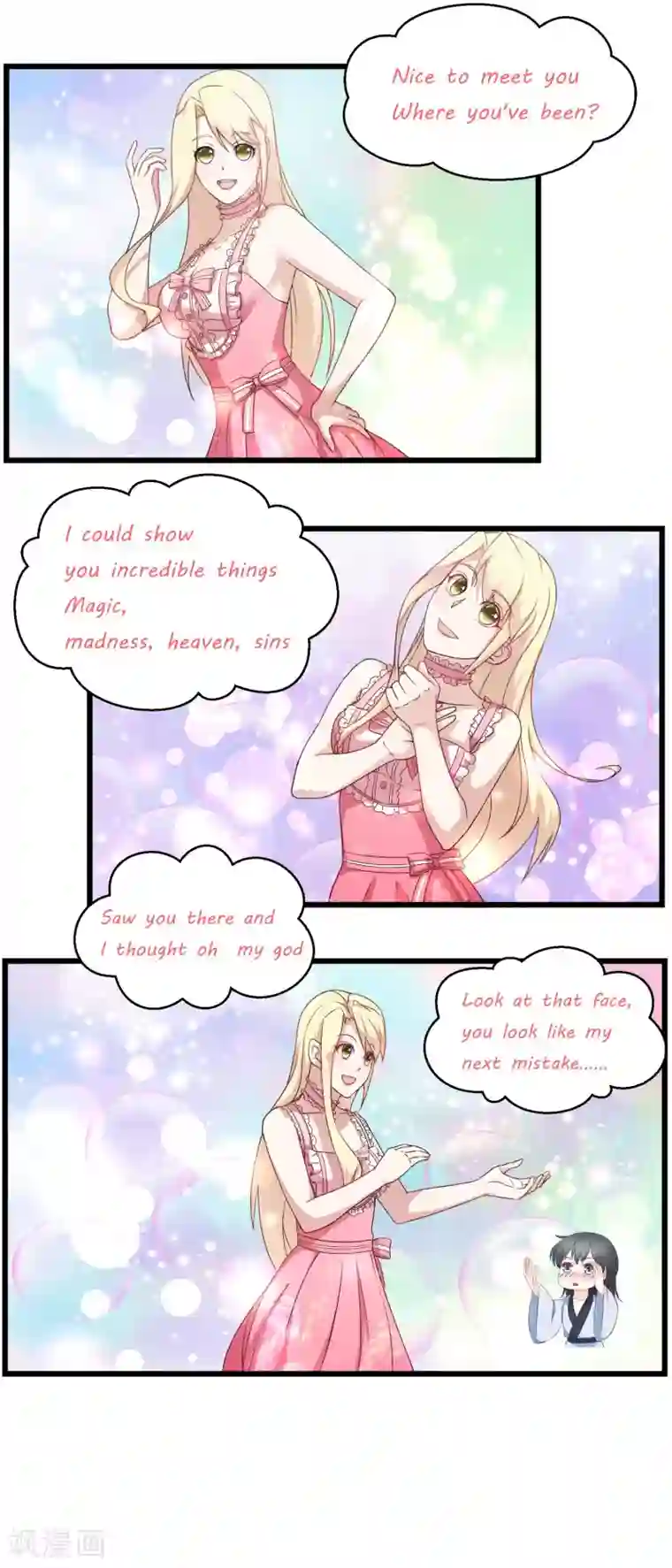 金主大人的锦鲤女孩第23话 第一轮PK