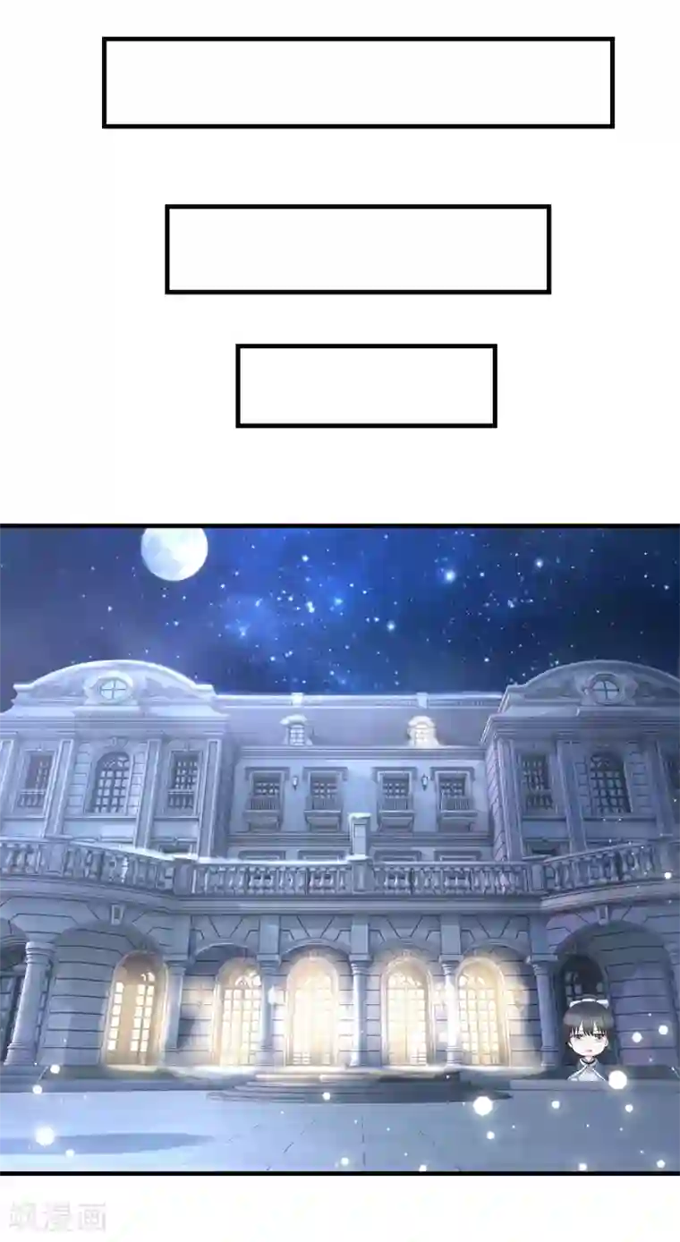 金主大人的锦鲤女孩第24话 蠢女人，你真是无时无刻不作死啊