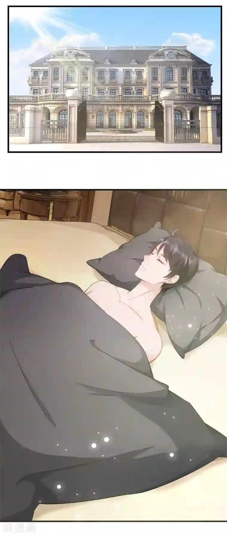 金主大人的锦鲤女孩第24话 蠢女人，你真是无时无刻不作死啊