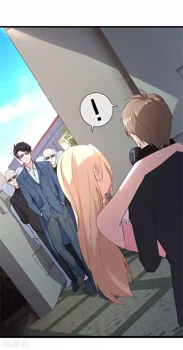 金主大人的锦鲤女孩第26话 金主狂帅酷霸