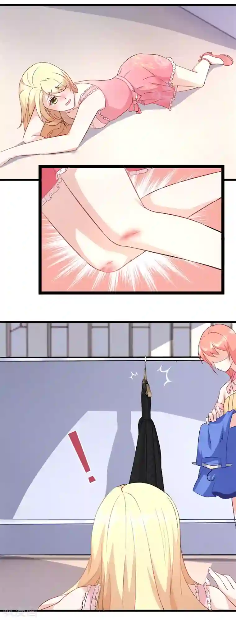 金主大人的锦鲤女孩第26话 金主狂帅酷霸