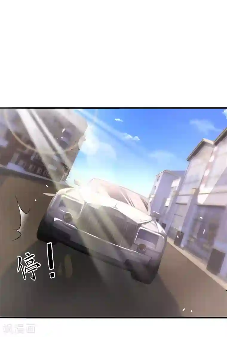 金主大人的锦鲤女孩第26话 金主狂帅酷霸