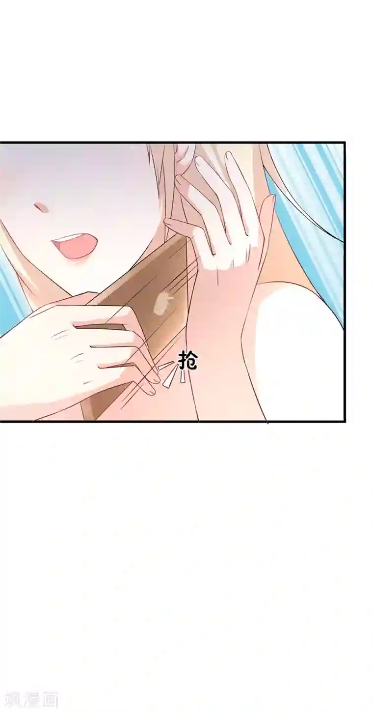 金主大人的锦鲤女孩第27话 本少爷不杀生，你当我是暖男啊？