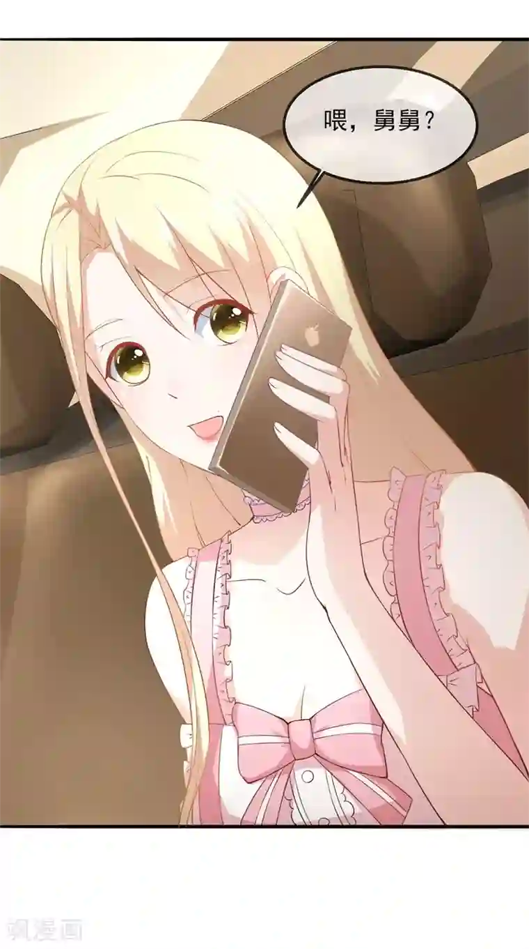 金主大人的锦鲤女孩第27话 本少爷不杀生，你当我是暖男啊？