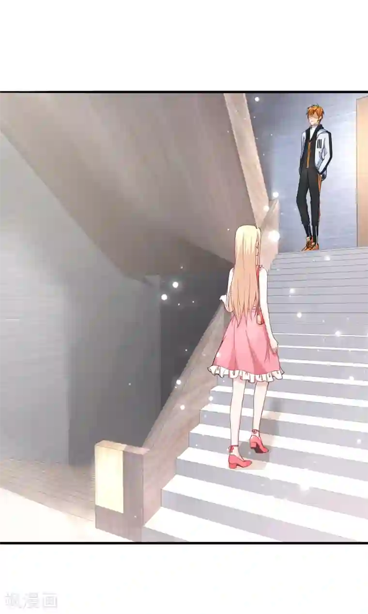 金主大人的锦鲤女孩第28话 头号黑粉顾飞宇