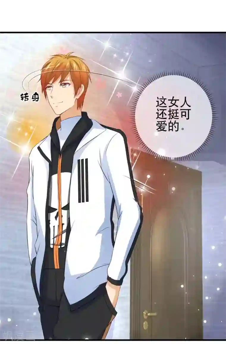 金主大人的锦鲤女孩番外1