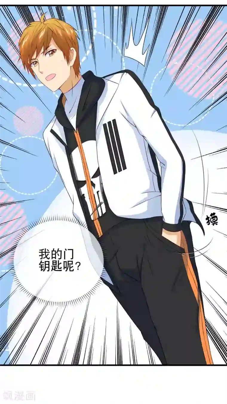 金主大人的锦鲤女孩番外1