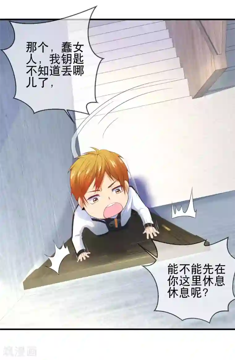 金主大人的锦鲤女孩番外1