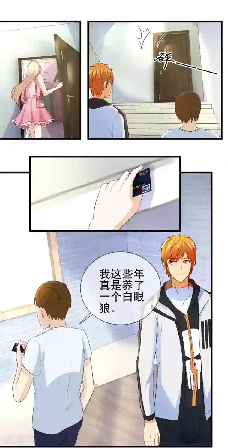 金主大人的锦鲤女孩番外1