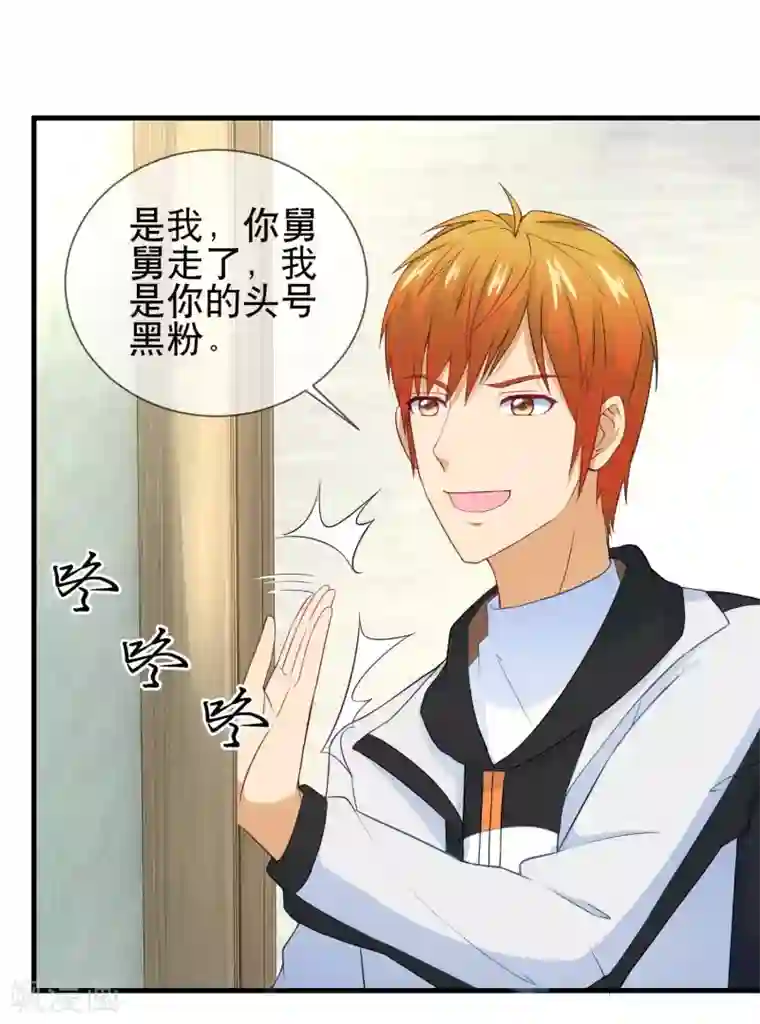 金主大人的锦鲤女孩番外1