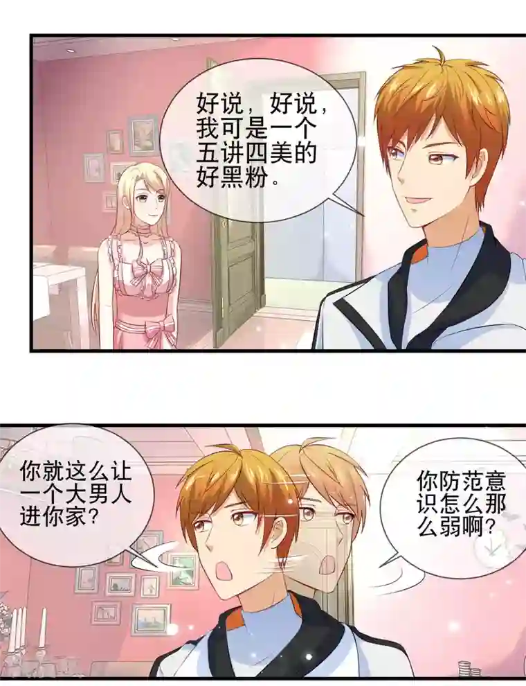 金主大人的锦鲤女孩番外1