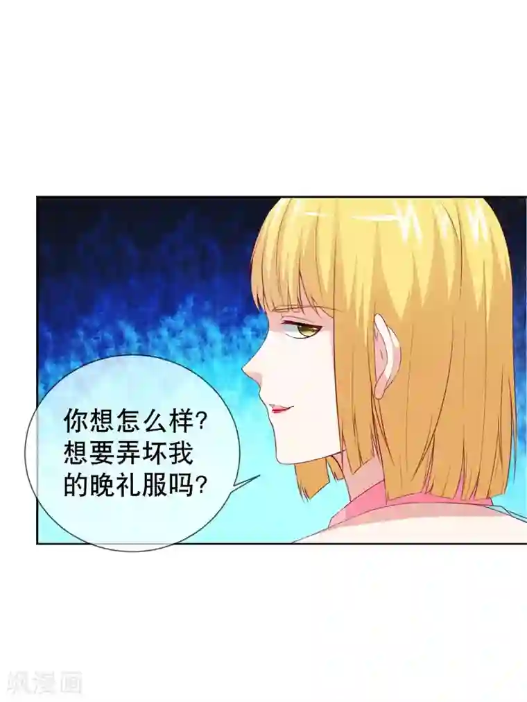 金主大人的锦鲤女孩第29话 哭包女人正面杠啊！