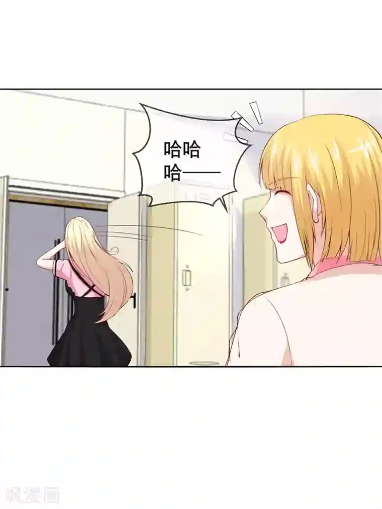 金主大人的锦鲤女孩第29话 哭包女人正面杠啊！