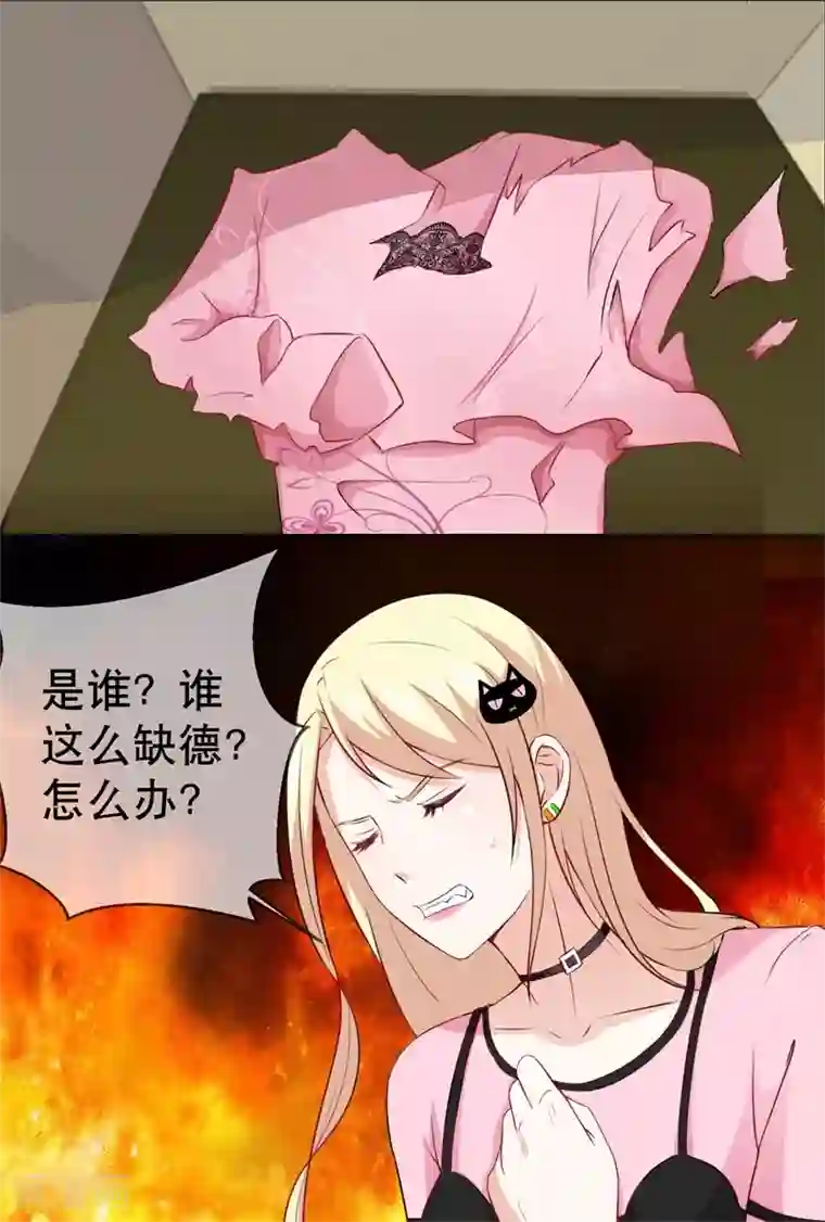 金主大人的锦鲤女孩第29话 哭包女人正面杠啊！