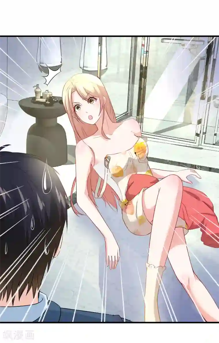 金主大人的锦鲤女孩第32话 全世界最好的金主