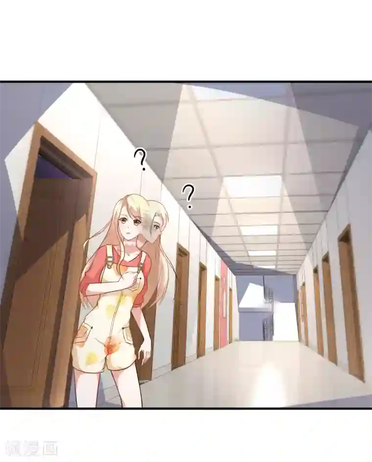 金主大人的锦鲤女孩第35话 蠢女人不知检点